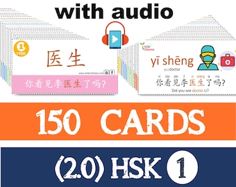 Beginner best tool+Audio included(150 HSK1 words+ sentences/color coded/double sizes+audio) Flashcard PDF digital download