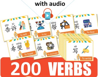 200 verbi cinesi essenziali (flashcard PDF+audio) doppi lati/frase utile/bel design/per entrambi gli adulti + bambini/download digitale