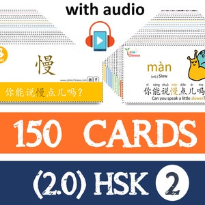 Serieuze HSK2 flashcards+audio inbegrepen (150 HSK2 woorden+ zinnen/kleurgecodeerd/dubbele maten+audio) Chinese Flashcard PDF/digitale download