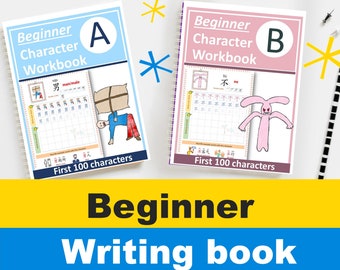Beginner Chinese character writing exercise book(digital downloadable PDF) workbook