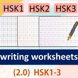Simple writing worksheets o HSK1+HSK2+HSK3 Chinese characters
