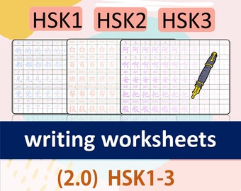 chinese worksheets etsy