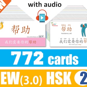NIEUW(3.0) HSK2 flashcards+ AUDIOS (772 woorden+ zinnen/kleurgecodeerd/dubbele maten) Chinese Flashcard PDF/digitale download