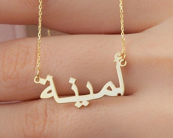 Collar con nombre farsi en oro macizo de 14k, 18k y 10k, collar con nombre personalizado en árabe, regalo de joyería de oro árabe para ella, regalo de cumpleaños para musulmana.
