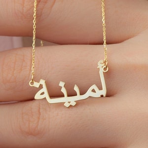 14k 18k 10k Solid Gold Farsi Name Necklace, Arabic Personalized Name Necklace, Arabic Gold Jewelry Gift for Her, Birthday Gift for Muslim