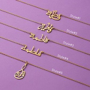 Arabic Calligraphy Name Necklace, 14k 18k 10k Solid Gold Islamic Calligraphy Necklace, Custom Name Jewelry, Personalized Gift for Muslim Mom