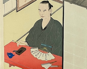 日本の浮世絵、木版画、鳥居清長 - Etsy 日本