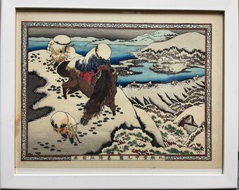 日本の浮世絵、木版画、1972年、北斎、「浅草今戸の陶磁器工場