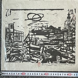 Shiko Munakata “Noshigumo” reprinted in 1992 Japanese 33.8*31 cm Y-1222