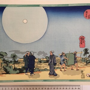 Ukiyo-e Woodblock Japanese Print &quot;Shin Yoshiwara&quot; by Kuniyoshi 38.1*28.1 cm U340