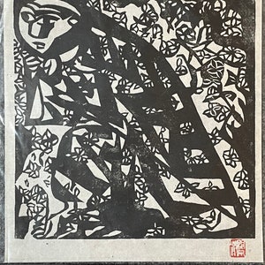 Shiko Munakata “Muyuu” reprinted in 1989 34*31 cm Y-1208