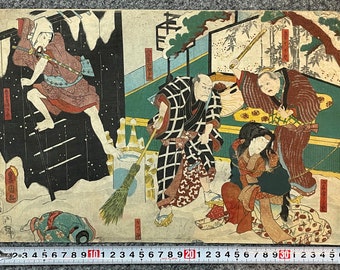 日本の浮世絵版画、歌麿「羊の刻」 - Etsy 日本