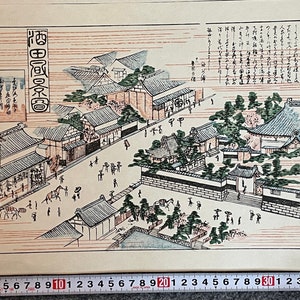 Ukiyo-e Japanese Woodblock Woodcut Print &quot;Sakata ten views&quot; by Unnrei, 10 pics set 36.2 *25.2 cm M-1369