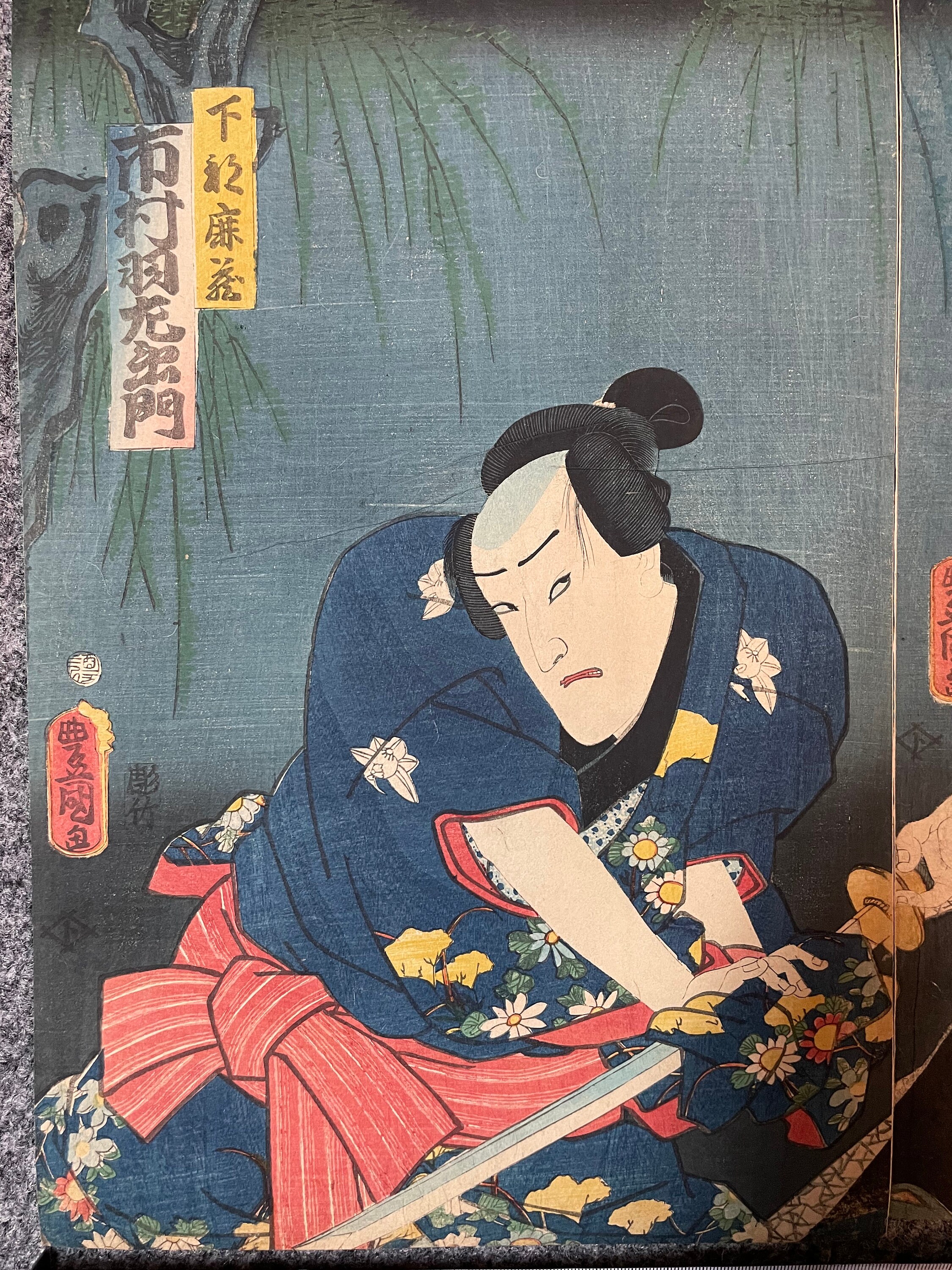Ukiyo-e Japanese Woodblock Woodcut Print Kabuki 