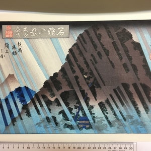 Ukiyo-e Woodblock Japanese Print &quot;Mount Oyama&quot; by Toyokuni 38.6 *25.7 cm U336