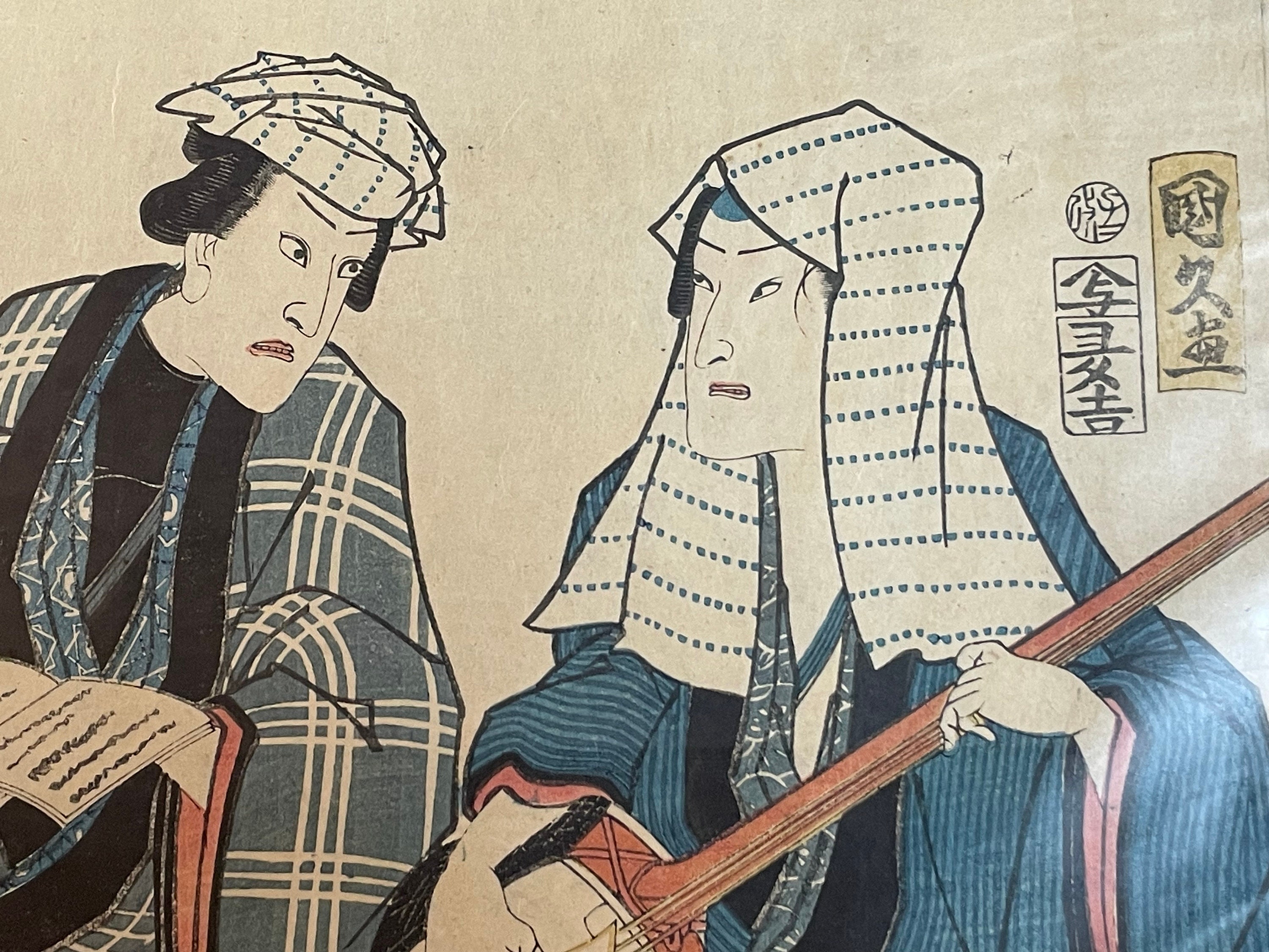 アート・デザイン・音楽 UKIYO-E Ukiyo-e Japanese Woodblock Woodcut Print 