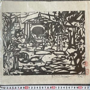 Shiko Munakata “Koyonakiishi” reprinted in 1992 Japanese 33.8*31 cm Y-1221