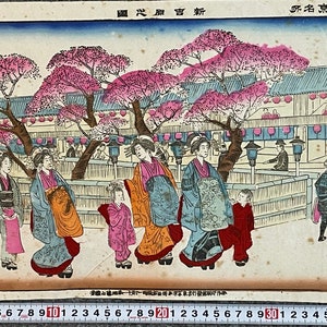 Ukiyo-e Japanese Woodblock Woodcut Print 1906 &quot;Shin Yoshiwara&quot; Damages 39*27.5 cm M-1380