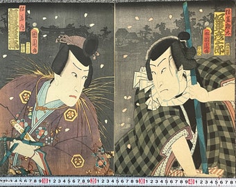 Ukiyo-e Japanese Woodblock Woodcut Print Kabuki "Matsuwakamaru" by Kunichika 2 pics set 36.2*24.6 cm M1298