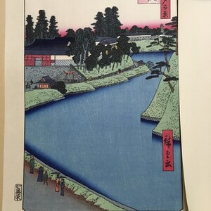 Ukiyo-e Woodblock Japanese Print &quot;Sotosakurada Koujimachi&quot; by Hiroshige 26.7 *40.2 cm M068