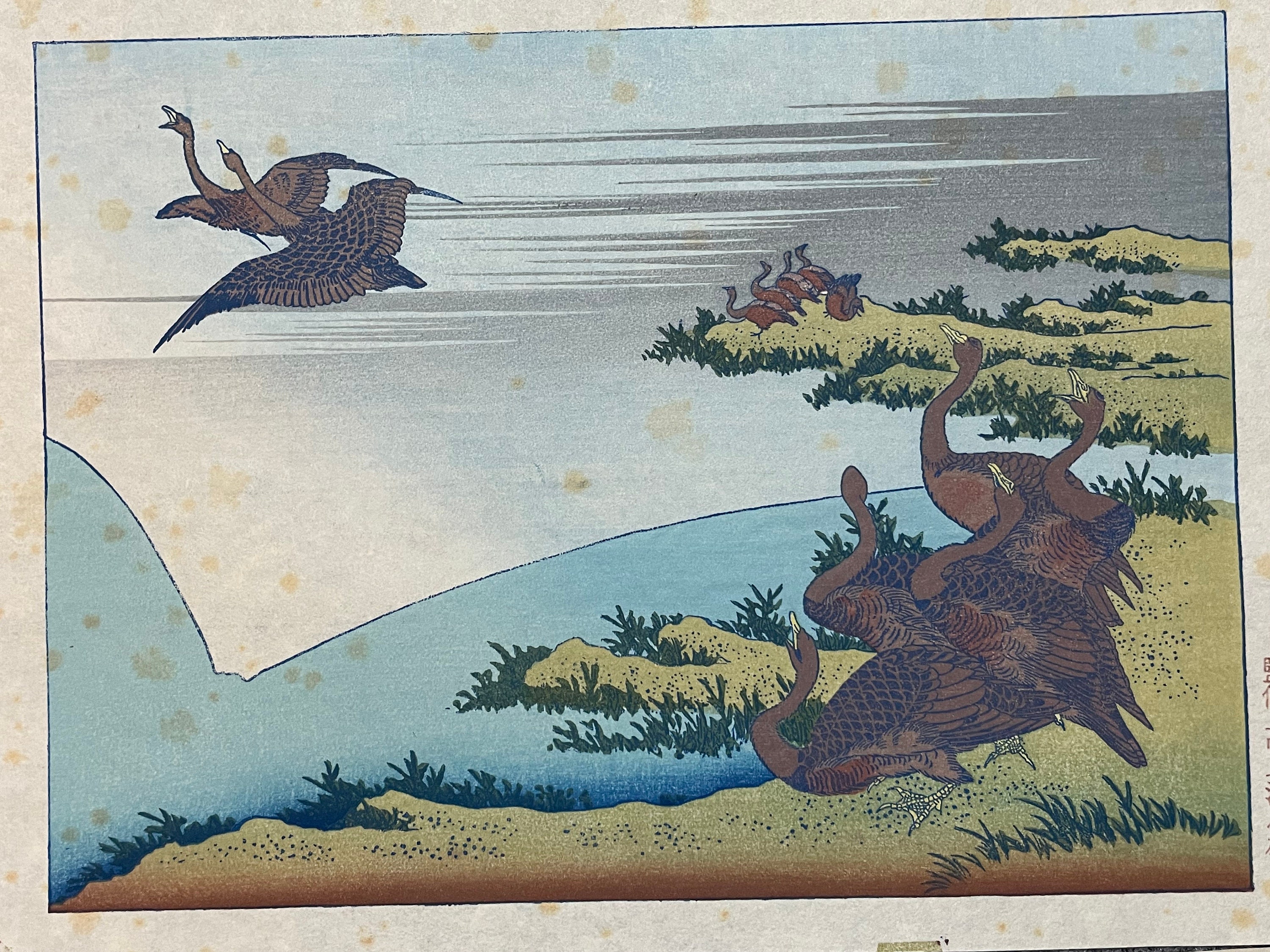 浮世絵 木版画 染み模様 「山」 4枚セット 32.5×22.8 cm MD-1325