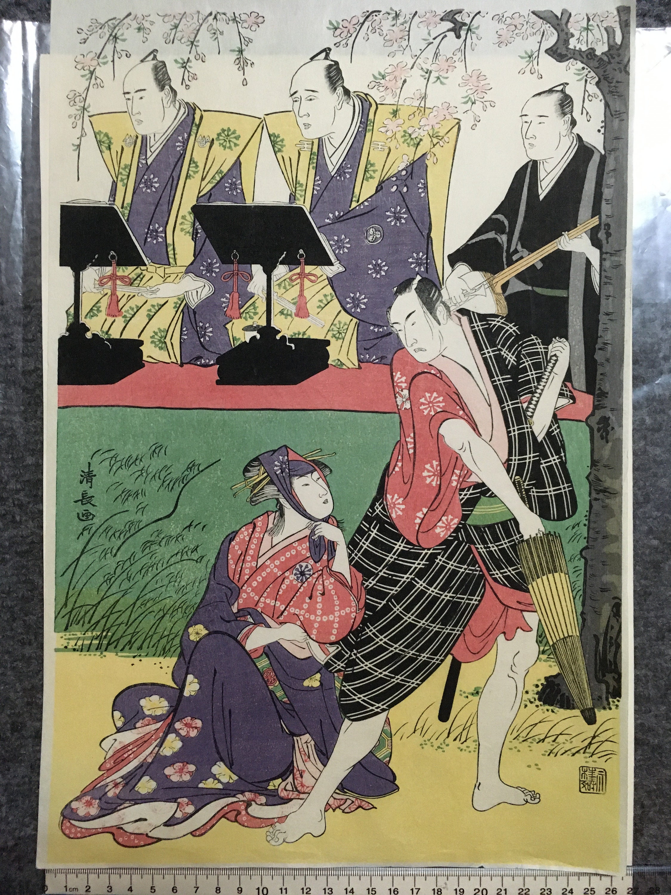 Ukiyo-e Woodblock Japanese Print 