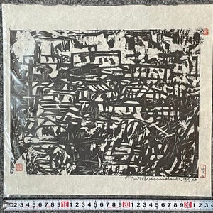 Shiko Munakata “Chokendai” reprinted in 1992 Japanese 33.8*30.7 cm Y-1218