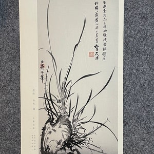 Ukiyo-e Japanese Woodblock Woodcut Print &quot;unknown title&quot; by Gyokuei 57.2*30.3 cm M-1403