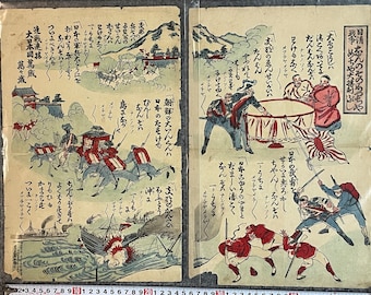 浮世絵、木版画、清永「遊郭の当代美人図」 - Etsy 日本