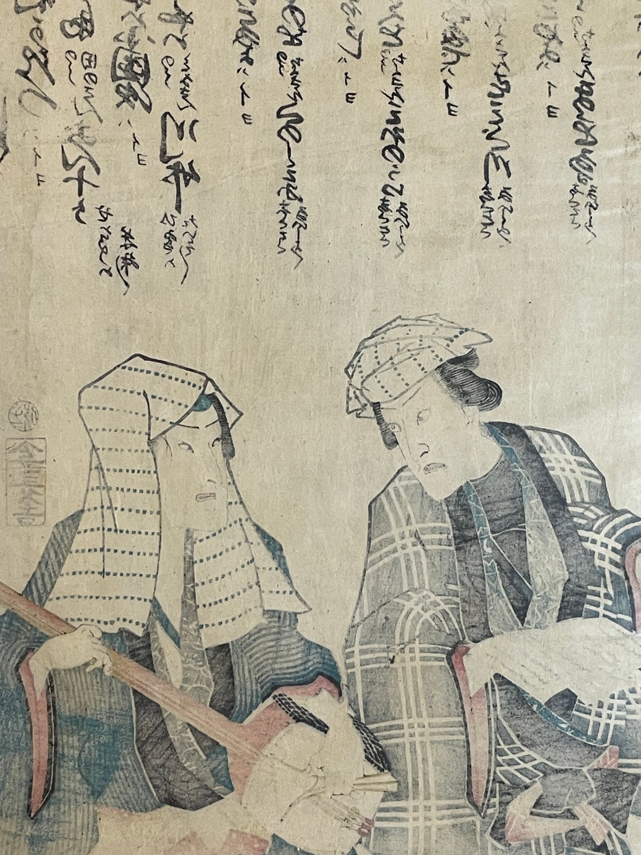 アート・デザイン・音楽 UKIYO-E Ukiyo-e Japanese Woodblock Woodcut Print 
