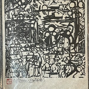 Shiko Munakata “New York Riverside” reprinted in 1983 Japanese 36.5*30.4 cm Y-1224