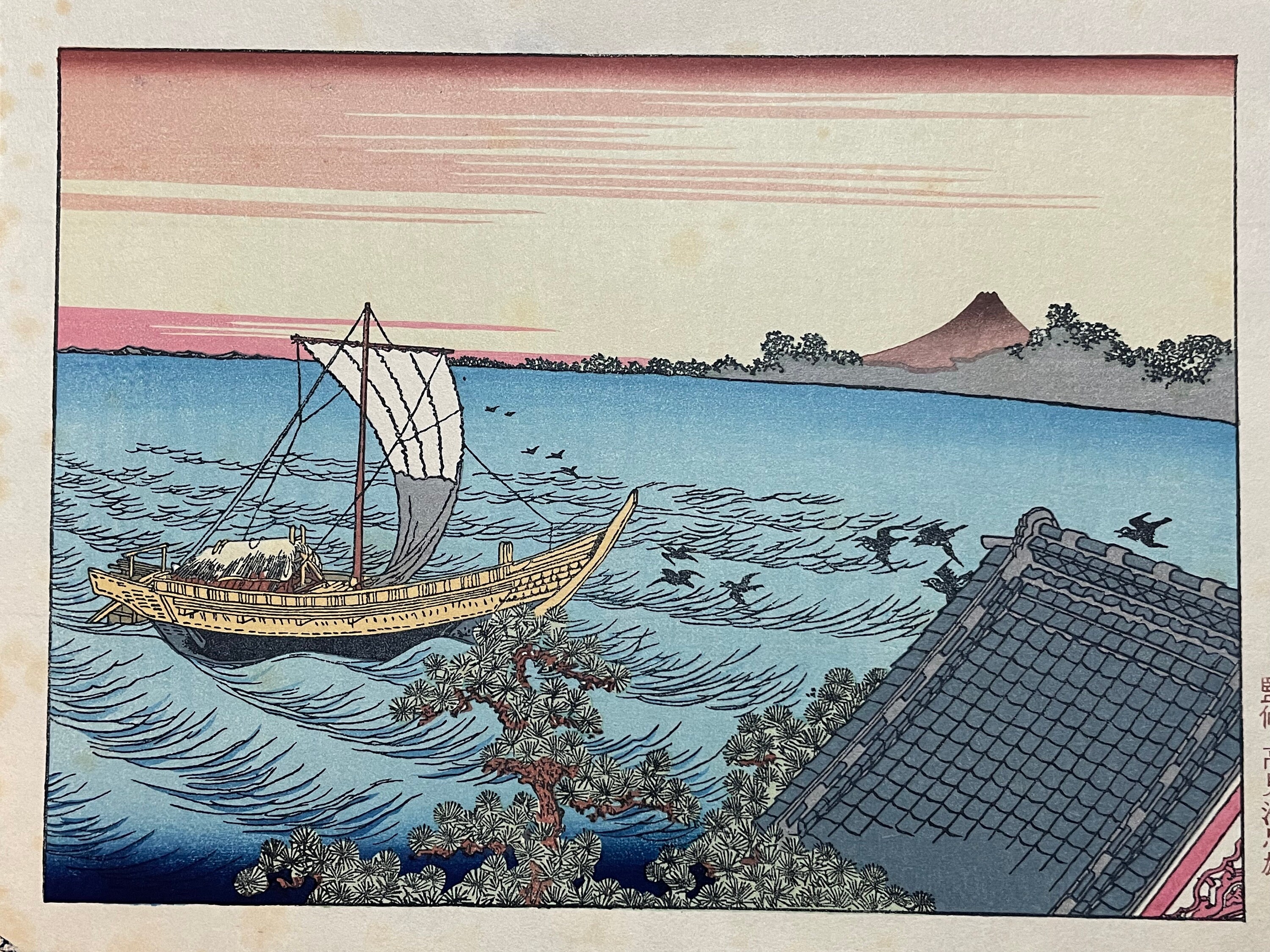 Ukiyo-e Japanese Woodblock Woodcut Print, Stain Spots "small Mt. Fuji ...
