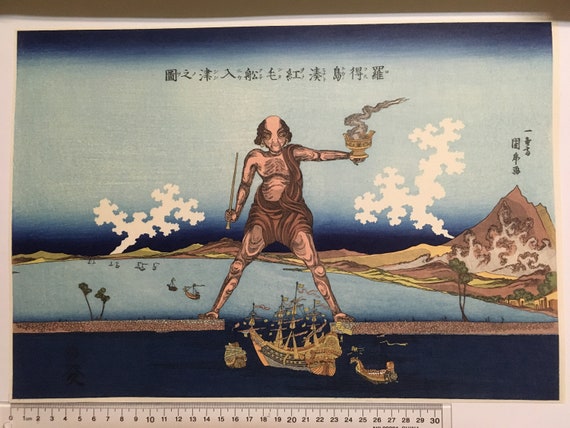 Ukiyo-e Woodblock Japanese Print 