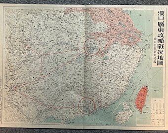 Map of the strategy and battle situation around Kanton China for Japanese army 53.6*39.3 cm P-1165