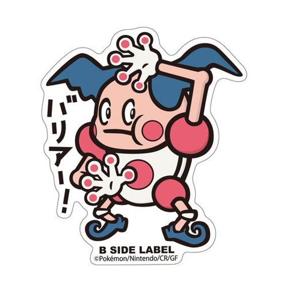 Pokemon B Side Label Die Cut Sticker Official Japan   Etsy 日本