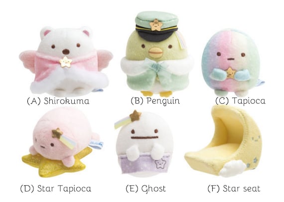 Starry Sky Japan San-X Sumikko Gurashi Mini Plush Doll Starry Sky Japan San-X Sumikko Gurashi Mini Plush Doll