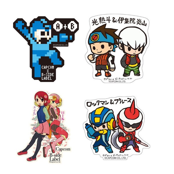 Mega Man Party - Etsy