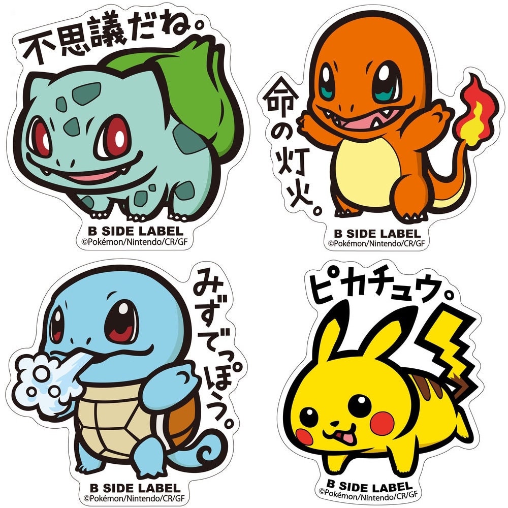 Desenhos de Pokemon – Lembranças