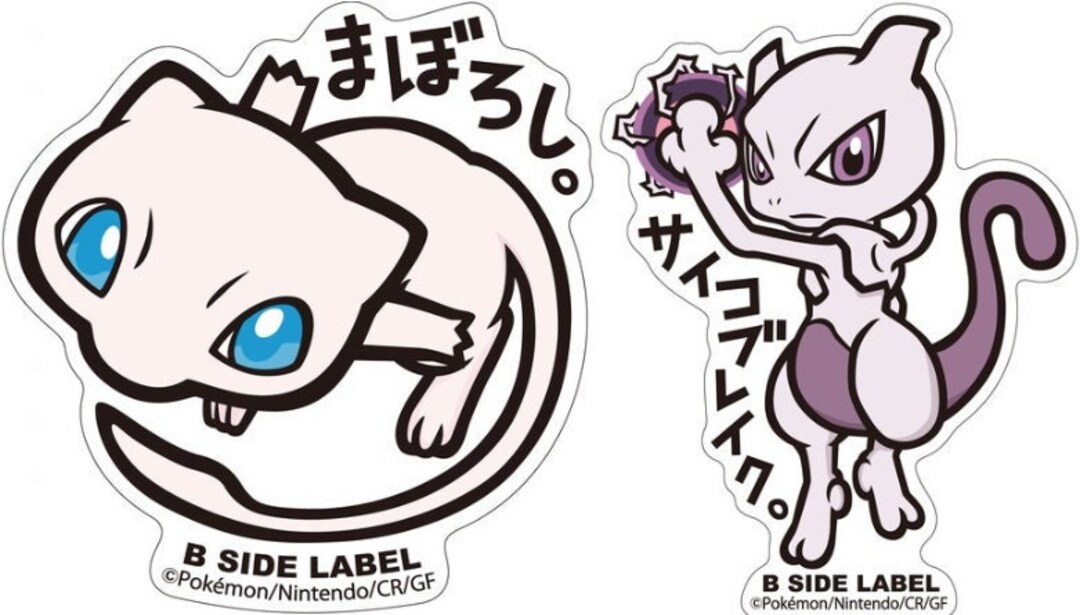 Mewtwo Pokemon Go Sticker - Mewtwo Pokemon Go - Discover & Share GIFs in  2023