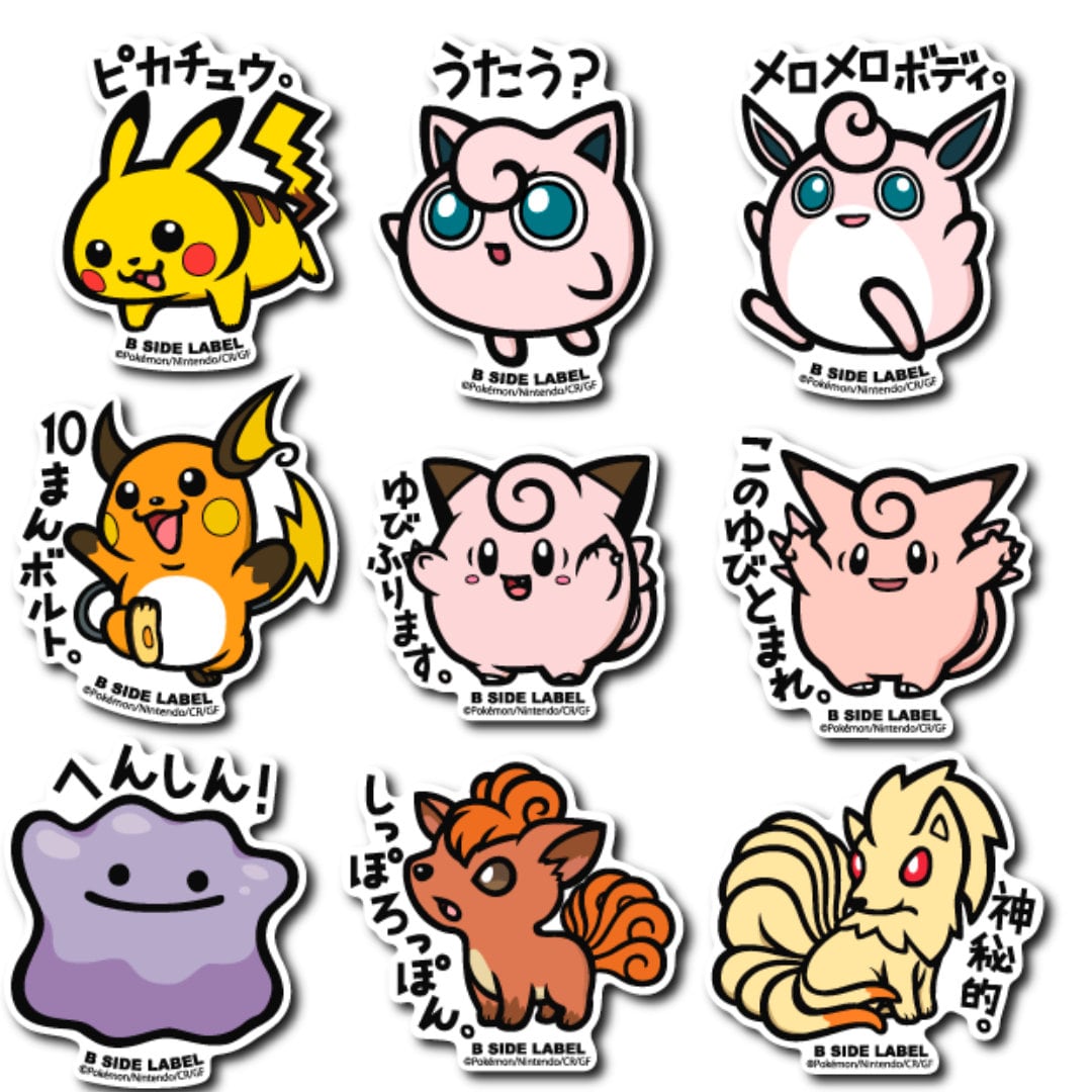 Pokemon Stickers B-side Label Die Cut Nintendo Japan - Etsy ...