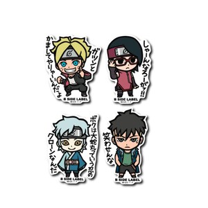 20 Naruto Sasake Sakura 4 x 1 Bubble Sticker Label Party Favor