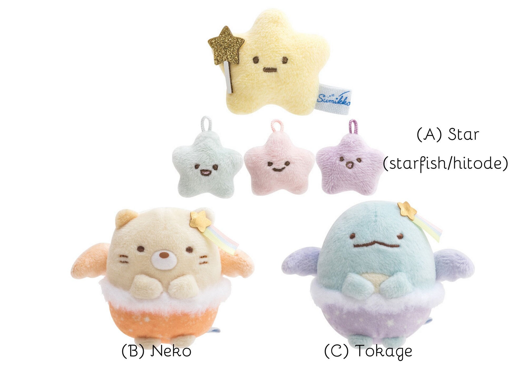 Starry Sky Japan San-X Sumikko Gurashi Mini Plush Doll Starry Sky Japan San-X Sumikko Gurashi Mini Plush Doll