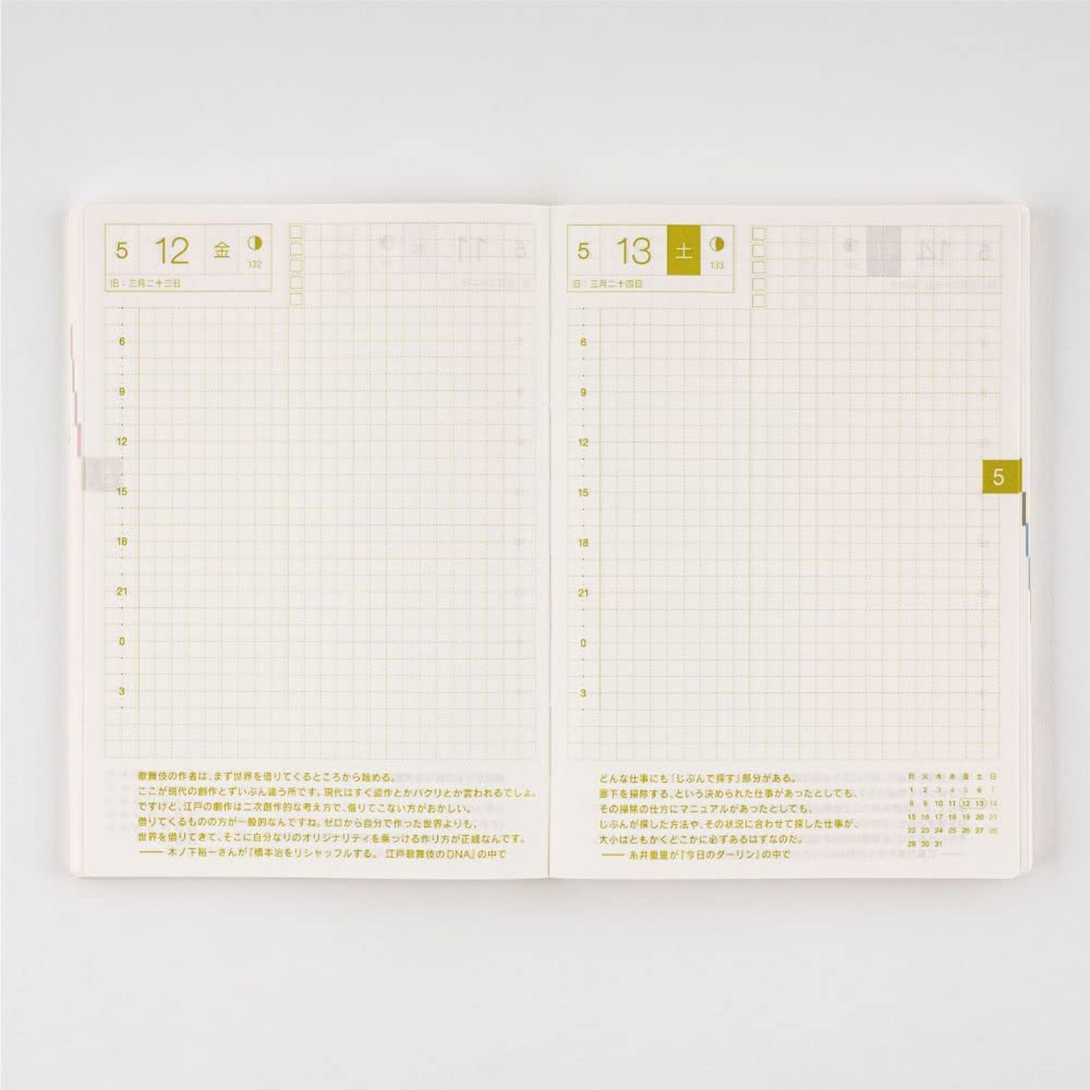 Hobonichi Techo 2023 Japanese Planner Original A6 Etsy UK