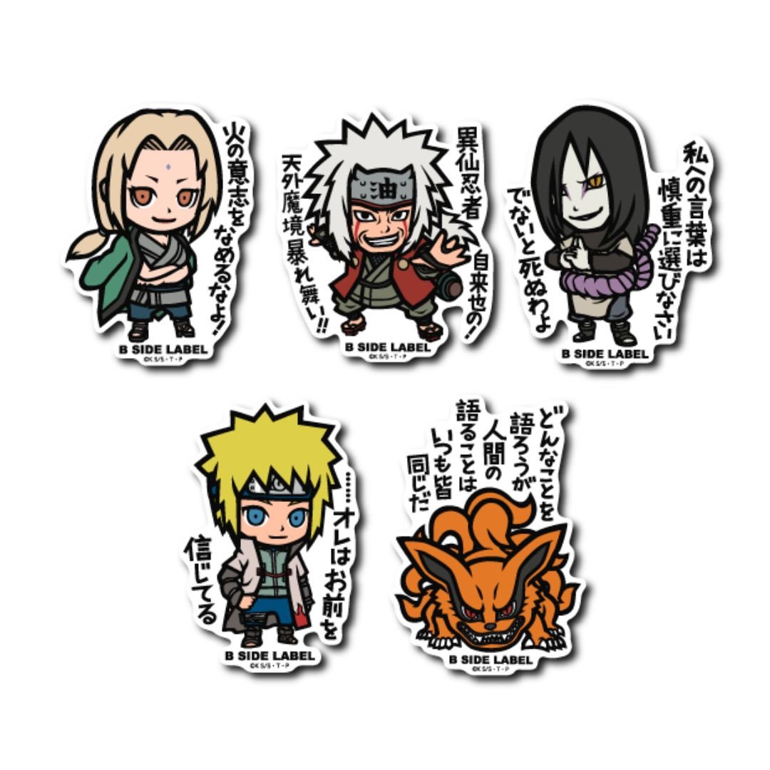Naruto Kyuubi Etsy