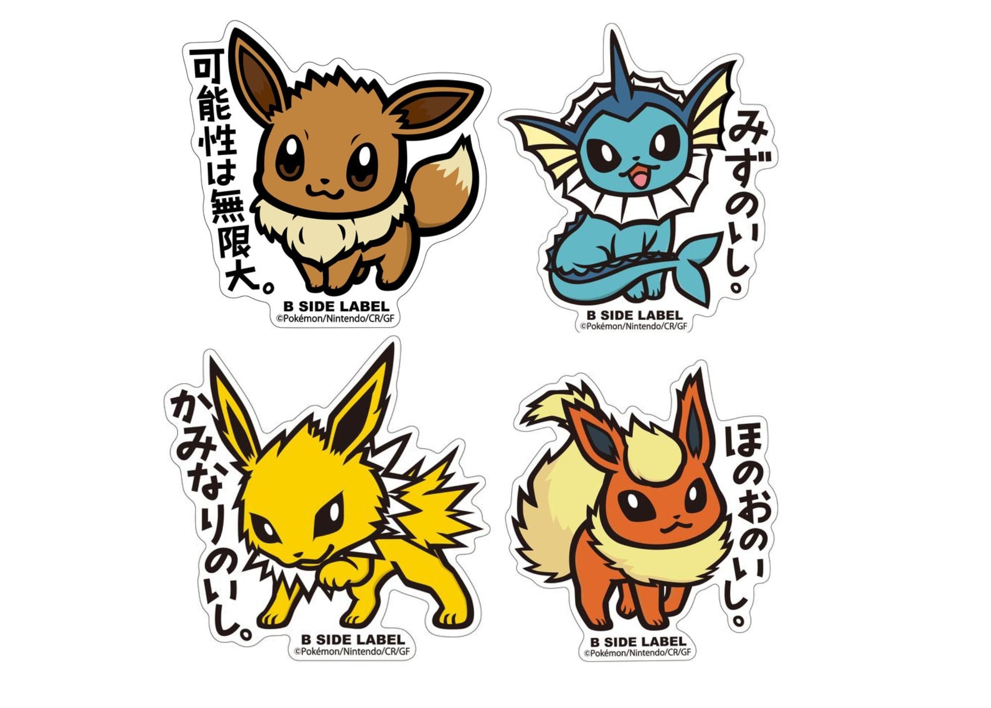 Eevee Vaporeon Jolteon Flareon Pokemon B Side Label Die Cut Etsy
