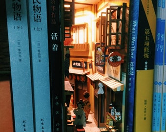 Booknook rue japonaise