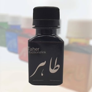 Encre pour la calligraphie arabe