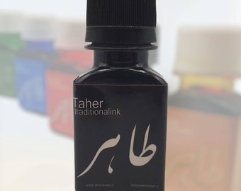Encre pour la calligraphie arabe