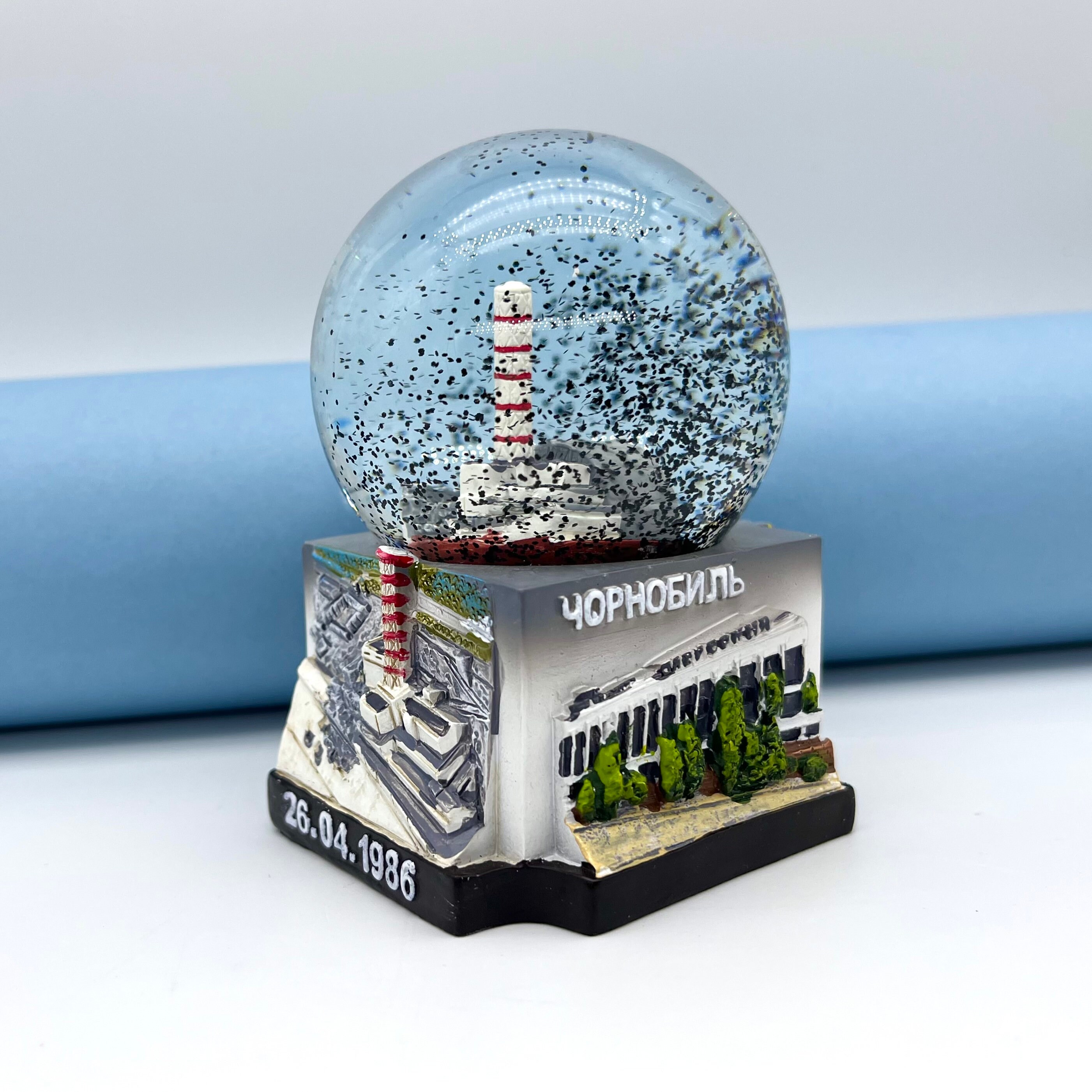 Chernobyl Snow Globe Etsy