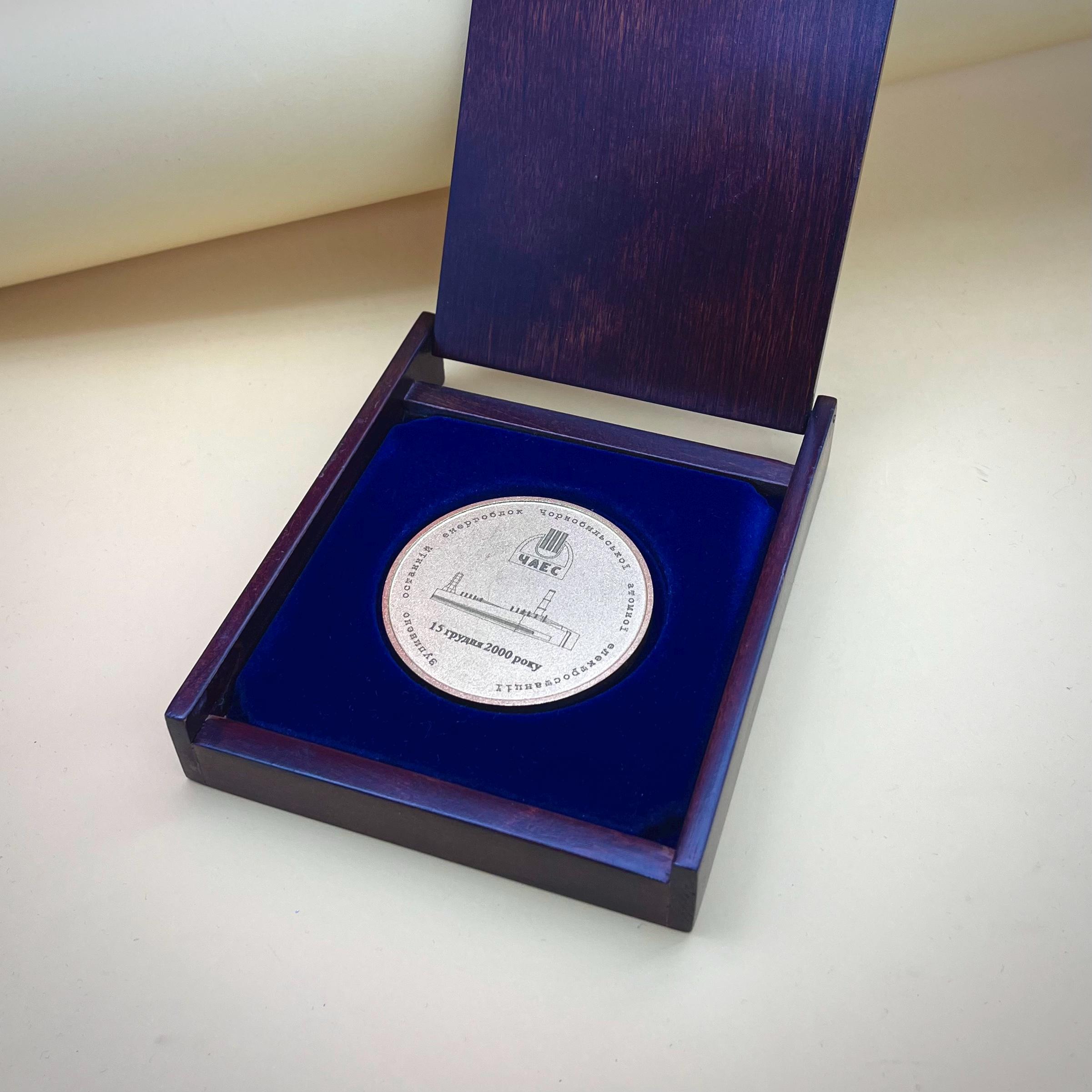 Médaille/document Original Tchernobyl URSS - Pièce Historique, Occasion